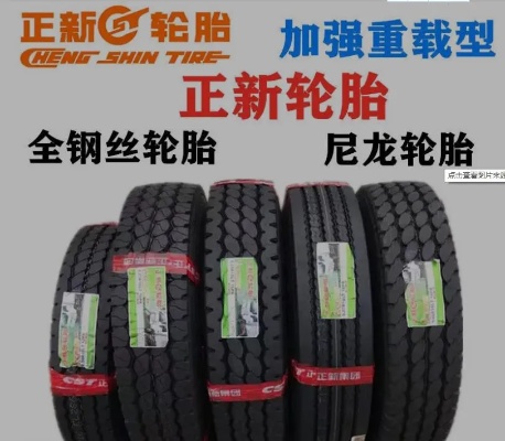安徽销售<em>正新</em>叉车轮胎叉车实心充气轮胎找新轮