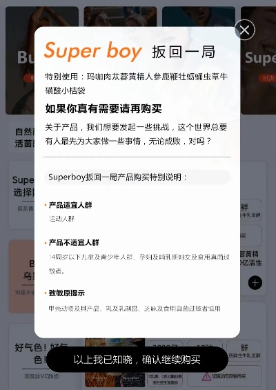 <em>上海</em>市场监管部门调查网红酸奶涉低俗营销 记者探店已无相关宣传