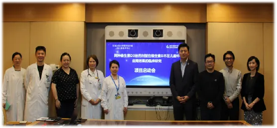 迦蓝海集团联合上海儿童医学<em>中心</em>开展研究,共探维生素补充方式未来