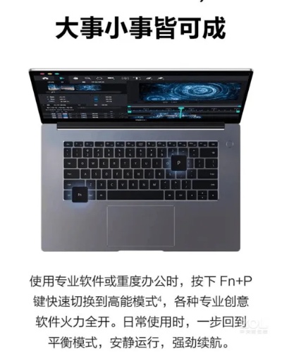 华为MateBook B3-520 I5-1135G7笔记本<em>临沂</em>促销4999