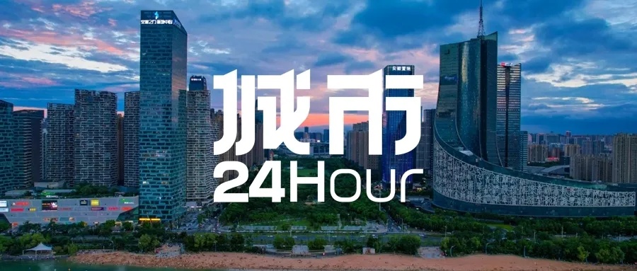 城市24小时|<em>北京</em>、<em>湖南</em>,为何都去安徽了?