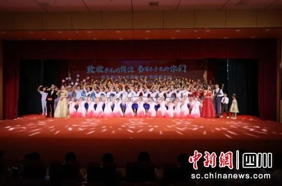 西充县举行2024年国际<em>护士</em>节庆祝大会