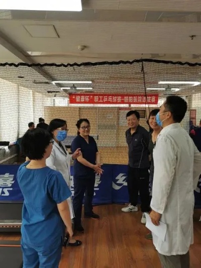<em>医院</em>组队参加市卫健委乒乓球比赛|朝阳<em>医院</em>|职工|健康界