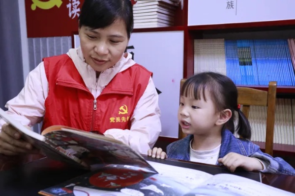 <em>龙胜</em>马堤乡马堤村农家书屋：书香沐童心，阅读伴成长