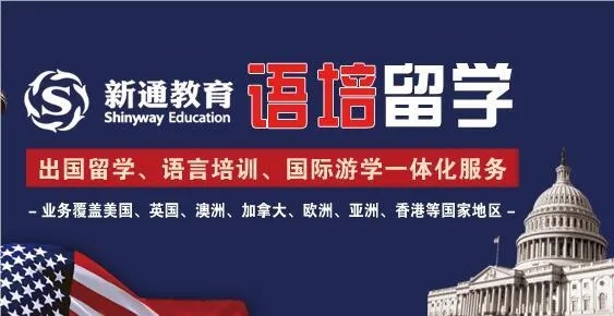 杭州10大靠谱的香港<em>出国</em>留学中介机构精选出炉