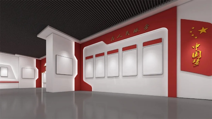 红色展厅设计案例<em>效果图</em>:党建展厅应该要从哪方面入手?