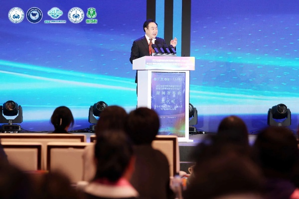 群众新闻：2024中国整合肿瘤学大会在<em>西安</em>举行