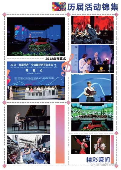 2021音才奖（第四届）国际钢琴大赛鄂东南赛区赛事报名指南_<em>大冶</em>
