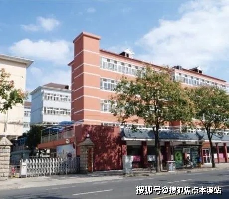 上海市<em>杨浦</em>区欣益养老院服务内容 医疗设施 参观预约电话