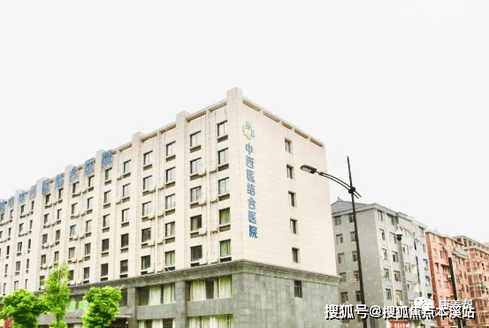 <em>杭州</em>能做血透护理医院推荐-富阳城中中西医结合康复医院地址、详情