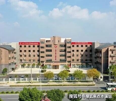 上海中医药大学协爱中医康复护理医院位置、收费、预约参观<em>电话</em>