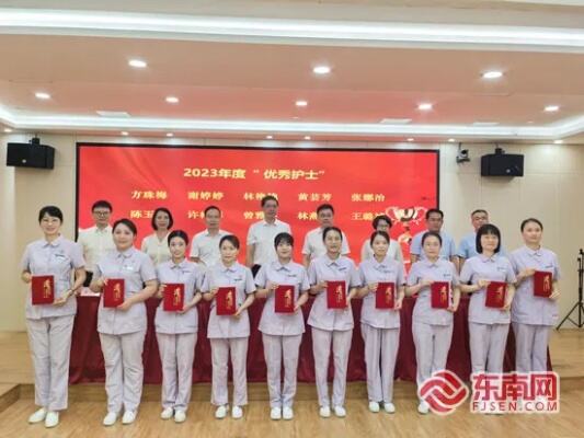 国际护士节|福<em>医二院</em>一批护士受表彰 职业成就感拉满