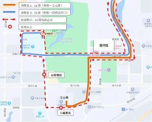 <em>荆门</em>城区新增一条公交线路，沿途停靠25个站点