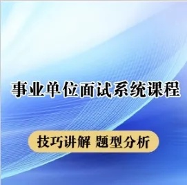 2024年<em>江苏省</em>新闻出版学校省属事业单位统一公开招聘入围面试人员<em>名单公示</em>