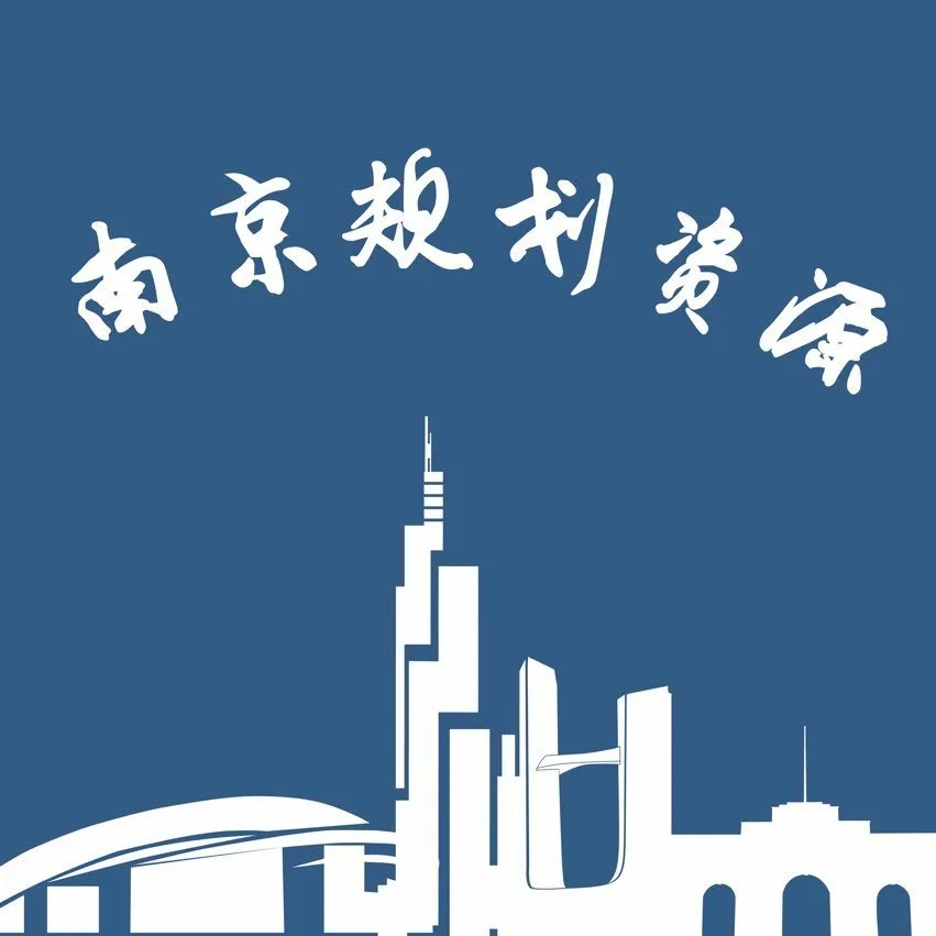 城市漫步#南京明故宫<em>皇城</em>的西门，位于中.来自南京规划资源-微博
