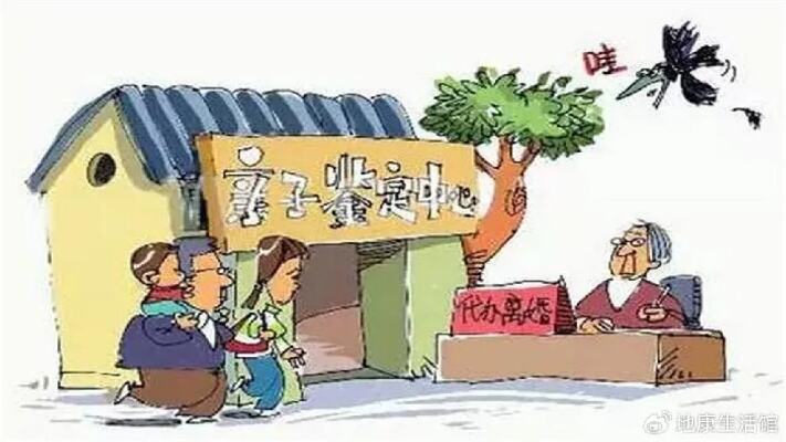 发布了头条文章：<em>沧州</em>市吴桥县可以做亲子.来自地康生活馆-微博