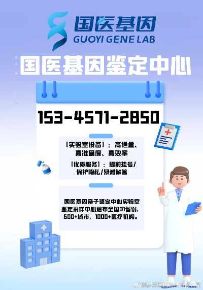<em>宁波</em>宁海县可以做亲子鉴定的10个机构地址（附2024年鉴定手续）