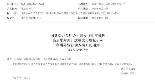 扩大开放增信心 阿斯利康、赛诺根等跨国药企加注中国市场-<em>上海</em>商网