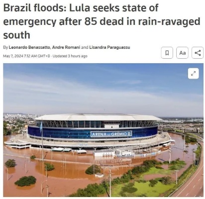 <em>巴西</em>南部洪灾已致85人遇难 总统卢拉寻求宣布紧急状态