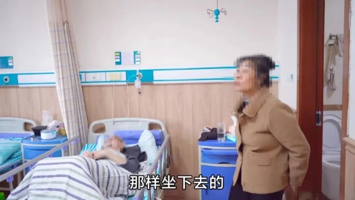 重庆友谊<em>骨科</em>医院成功为96岁高龄<em>心脏病</em>心衰骨折患者实施手术！