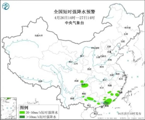 强对流天气蓝色预警：<em>北京</em>等地局地风力可达11级，多地需严防暴雨、雷暴、大风侵袭