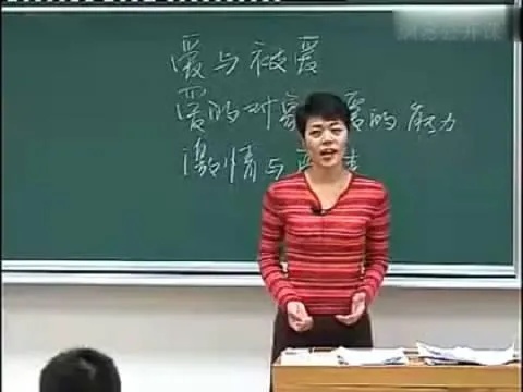 <em>陈果</em>老师讲关于性与爱，讲的真是太好了！为什么恋爱变得越来越难了#​