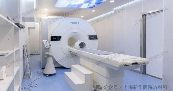 重磅！<em>上海新华医院</em>引进全球首款超高场5.0T磁共振成像仪_手机新浪网