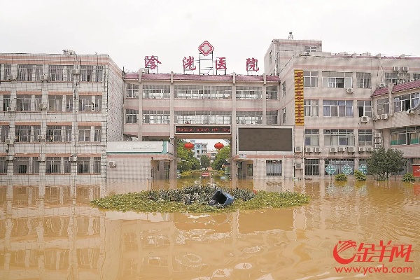 <em>英德</em>浛洸镇：洪峰过境后水位下降 记者探访被洪水包围的<em>医院</em>