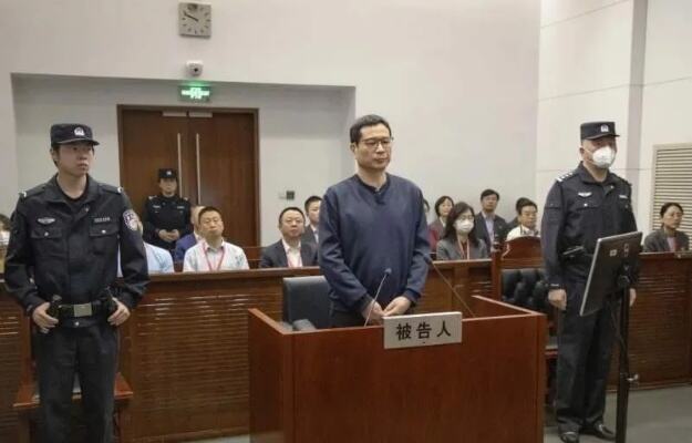 被控受贿3601万余元，<em>上海中国</em>航海博物馆原副馆长严俊受审