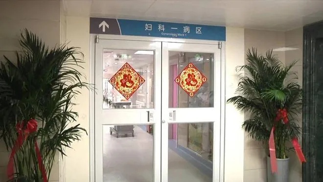许昌市中心<em>医院</em>：提升院区环境 让患者住院更舒适|儿科|<em>妇科</em>|<em>华佗</em>|住院部|<em>妇产科</em>|健康档案_网易订阅