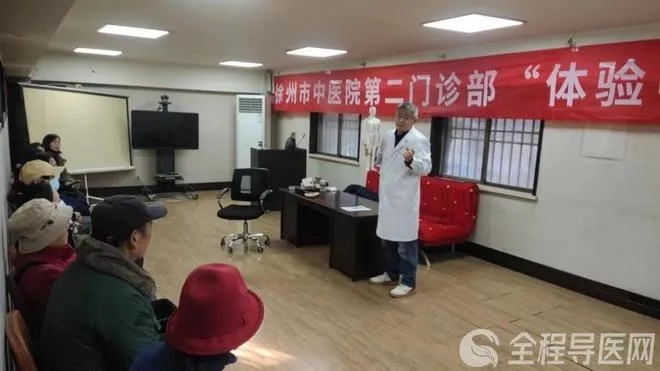 <em>徐州市中医院</em>第二门诊部成功举办体验<em>中医</em>活动|针灸|医学会_网易订阅