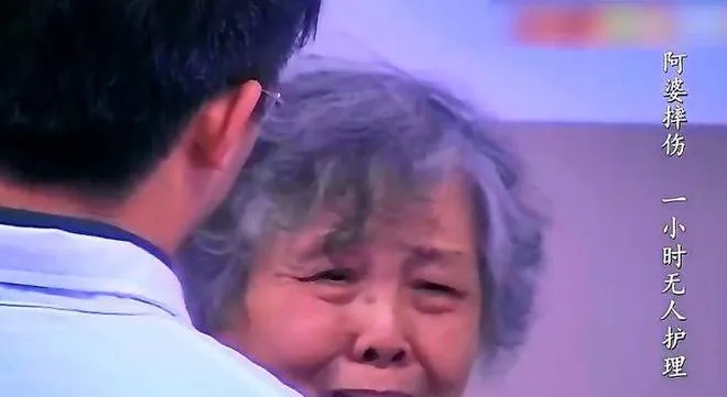 上海85岁老太倒地<em>1</em>小时没人扶，不料送去<em>医院</em>后，竟赖上小护士