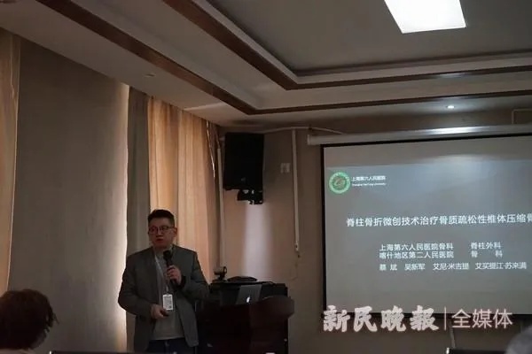 上海援疆<em>骨科医</em>护团队到各县开展技术项目推广活动