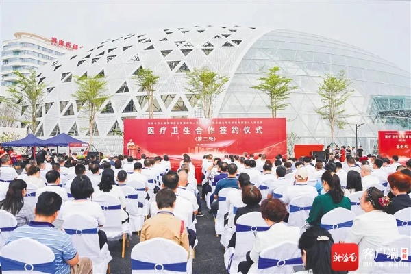 儋州与上海九院开展第二轮合作，共建海南西部中心<em>医院</em>