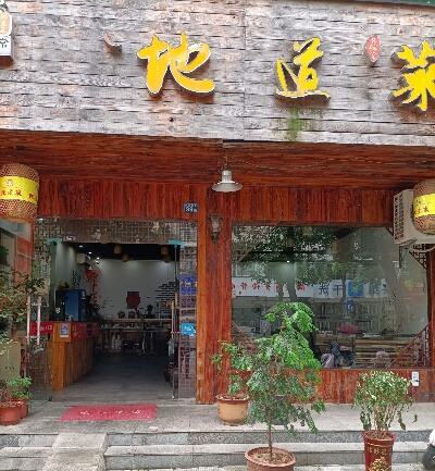 《中国纪录》专访武汉<em>新洲刘</em>“餐”谋：做地道的菜 给懂您的人