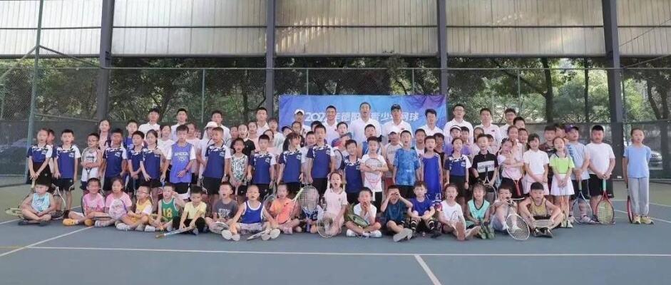 2022年德阳市青少年网球积分<em>排名</em>赛第二站在<em>广汉</em>市圆满结束