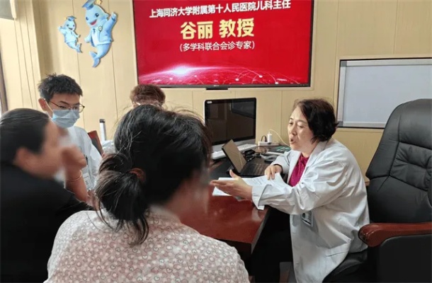 南京天佑儿童医院聚焦孩子的健康成长，上海<em>第十人民医院</em>谷丽教授开展联合会诊活动