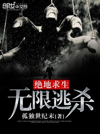绝地求生无限爆装