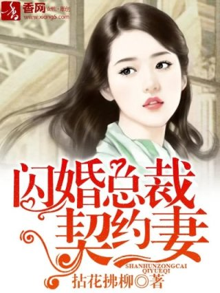 拈花拂柳