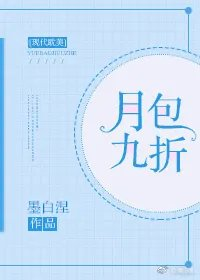 宁晚星墨执言