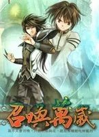 召唤万岁疯狂加料版