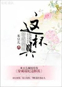 端妃晋升皇贵妃