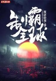 重生06从迪士尼开始制霸全球