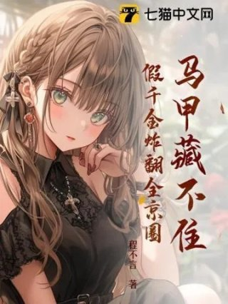 陆安然