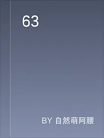 63