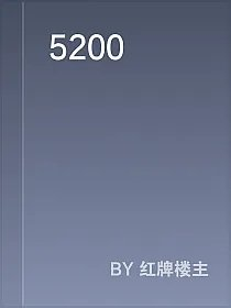 5200