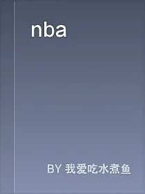 nba