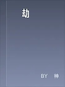 賢劫經