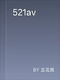 521av