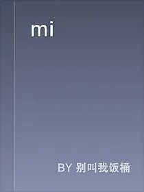 mi